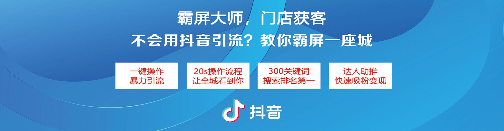 涞源百度竞价推广